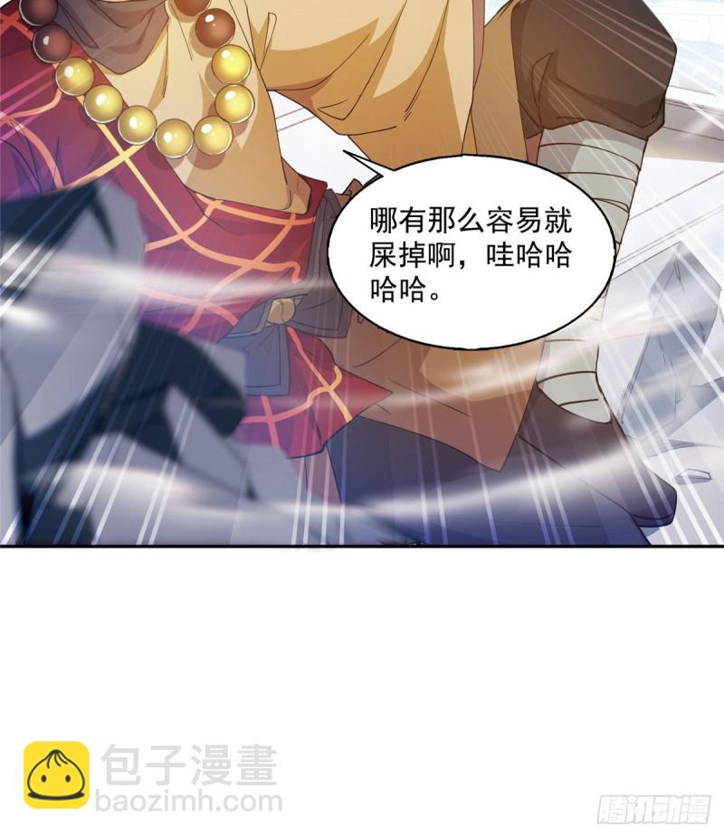 第322话 高僧修行日记？26
