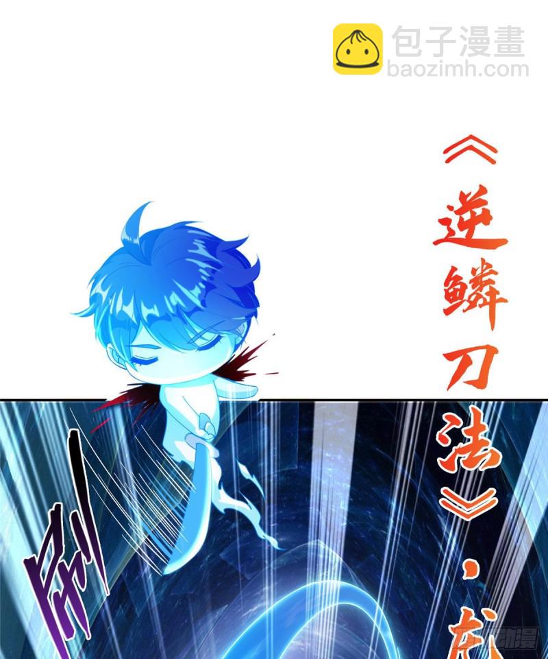 第322话 高僧修行日记？3