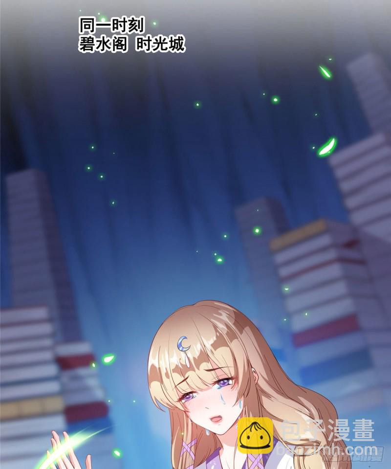 第322话 高僧修行日记？34