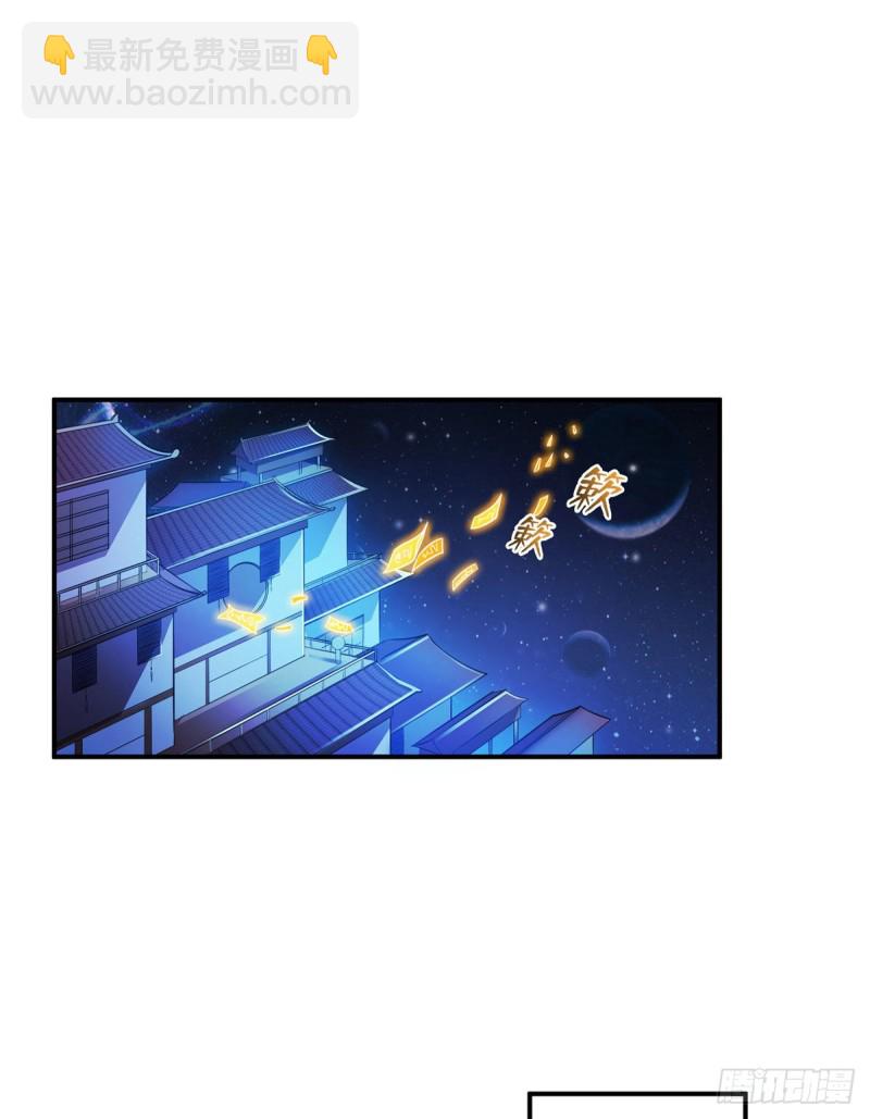 第322话 高僧修行日记？39