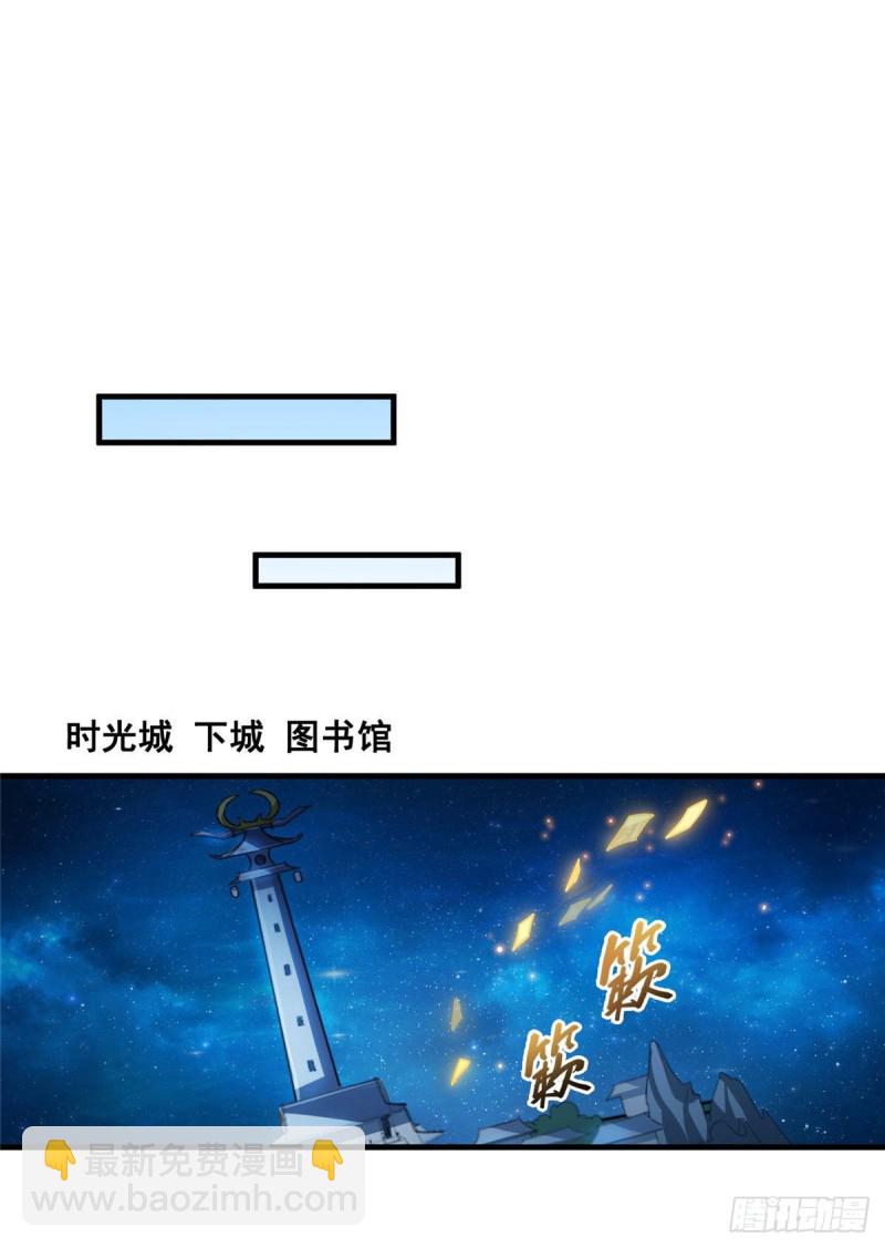 第322话 高僧修行日记？56