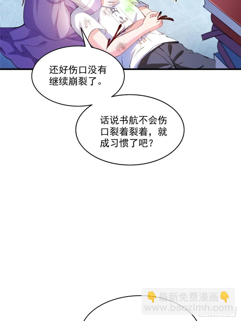 第322话 高僧修行日记？58
