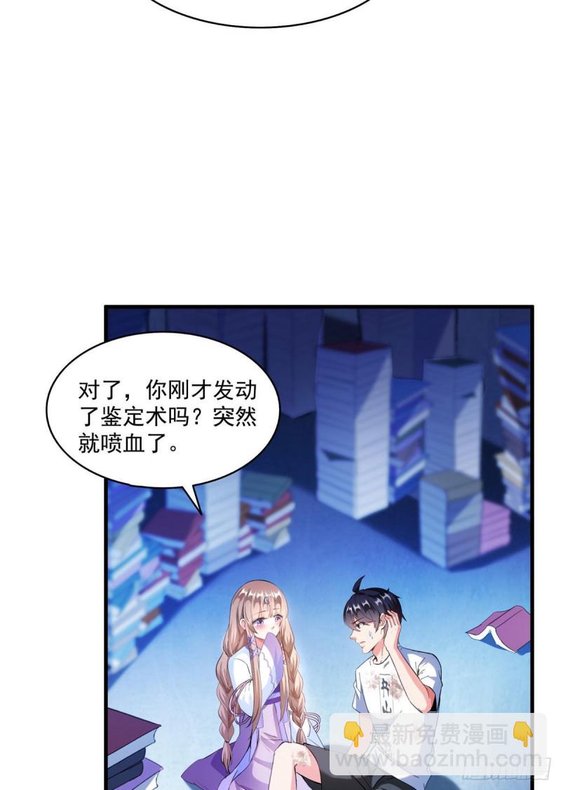 第322话 高僧修行日记？60