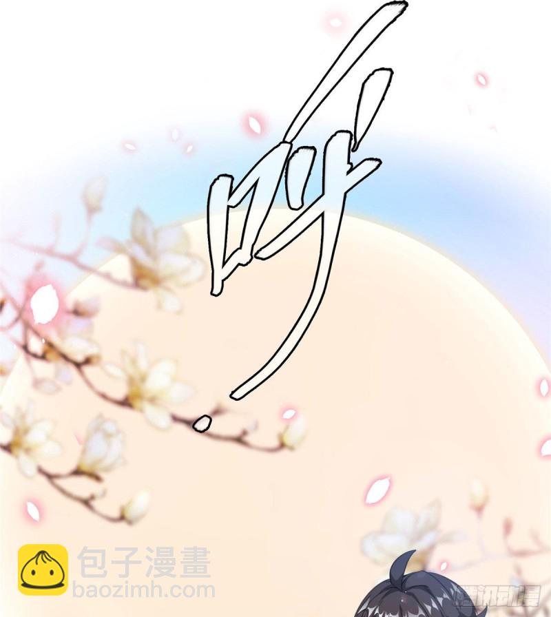 第322话 高僧修行日记？64