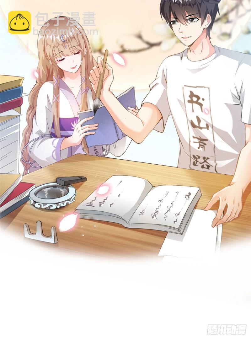 第322话 高僧修行日记？65
