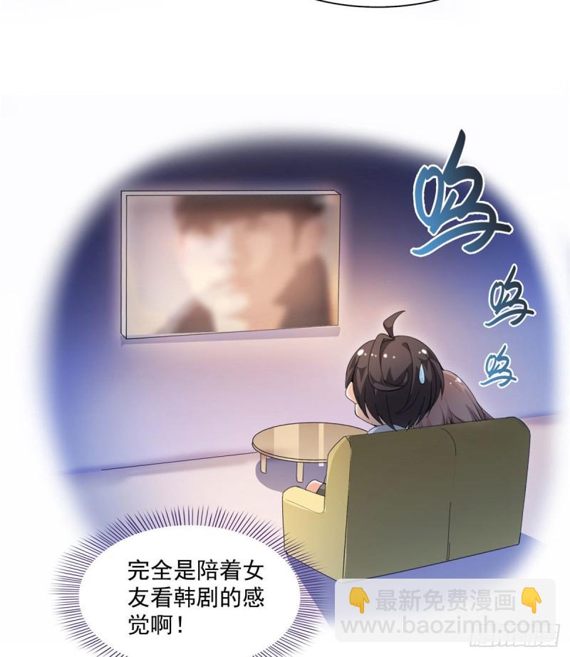 第322话 高僧修行日记？69