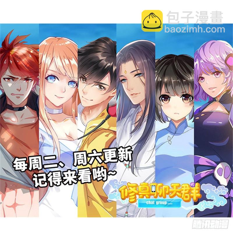 第322话 高僧修行日记？78