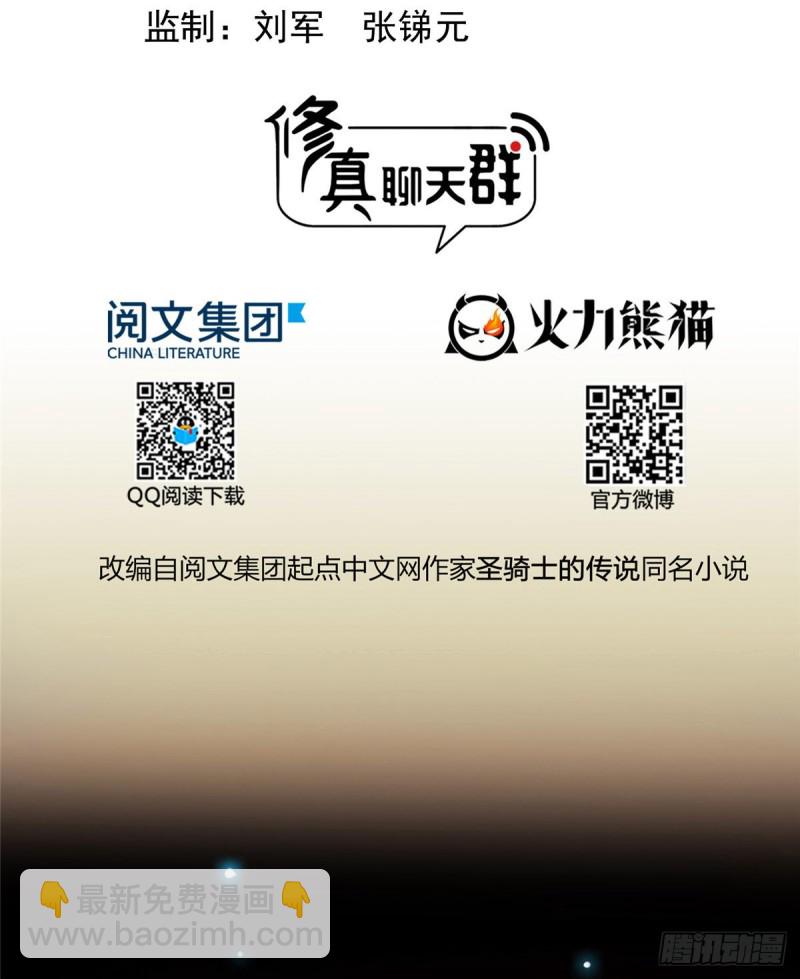 330 快放我下来啊！要尿了！1