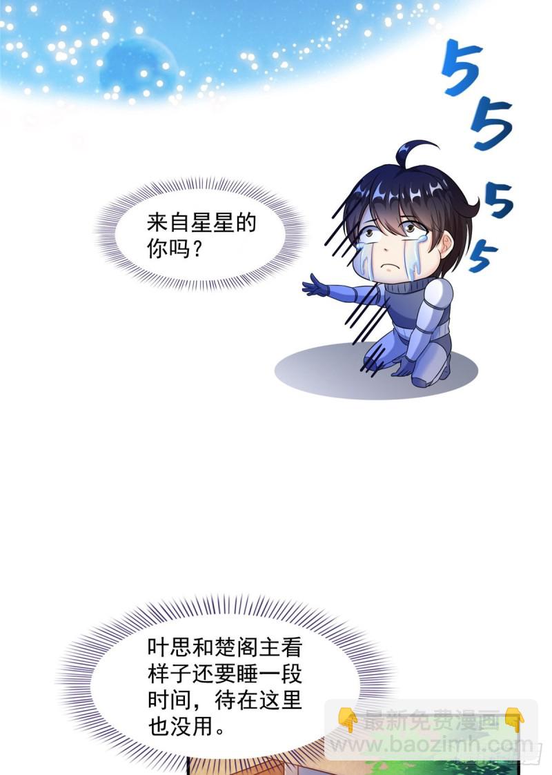 330 快放我下来啊！要尿了！13
