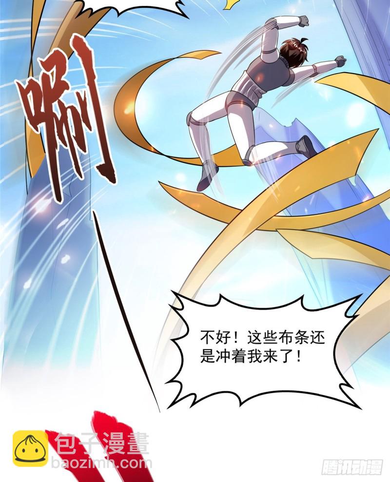 330 快放我下来啊！要尿了！19