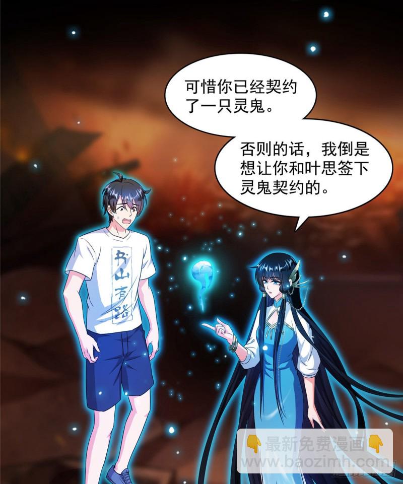 330 快放我下来啊！要尿了！2