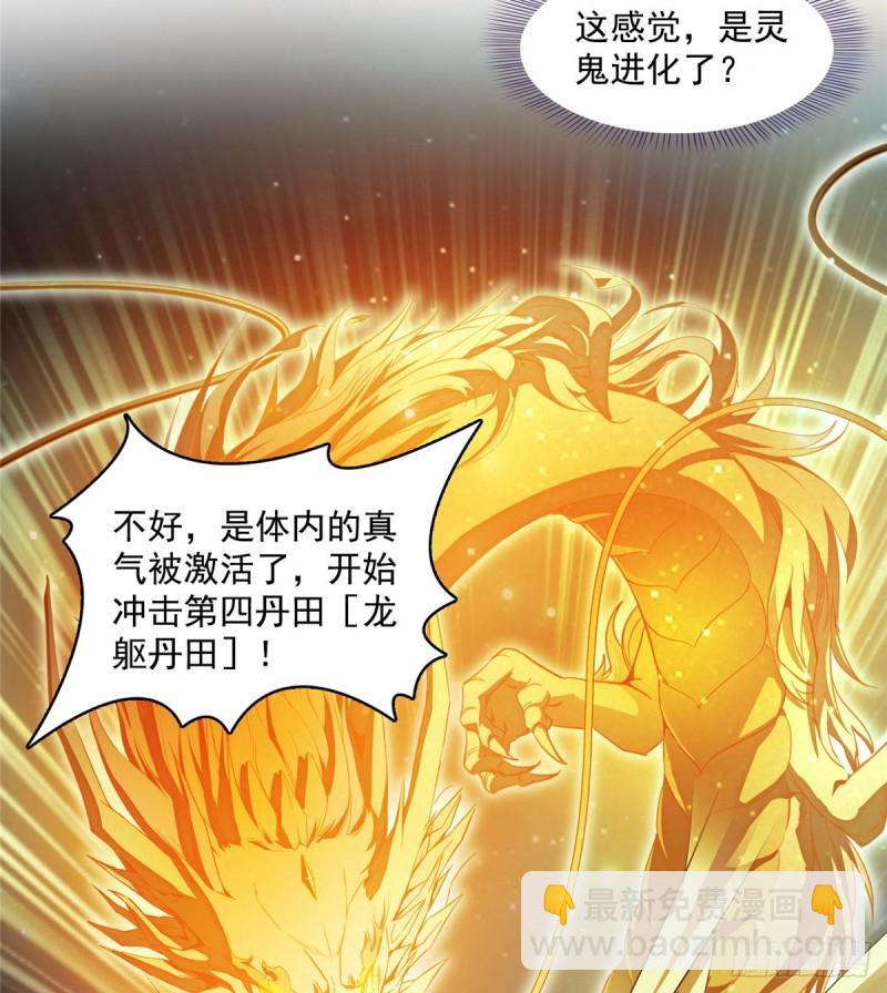 330 快放我下来啊！要尿了！26