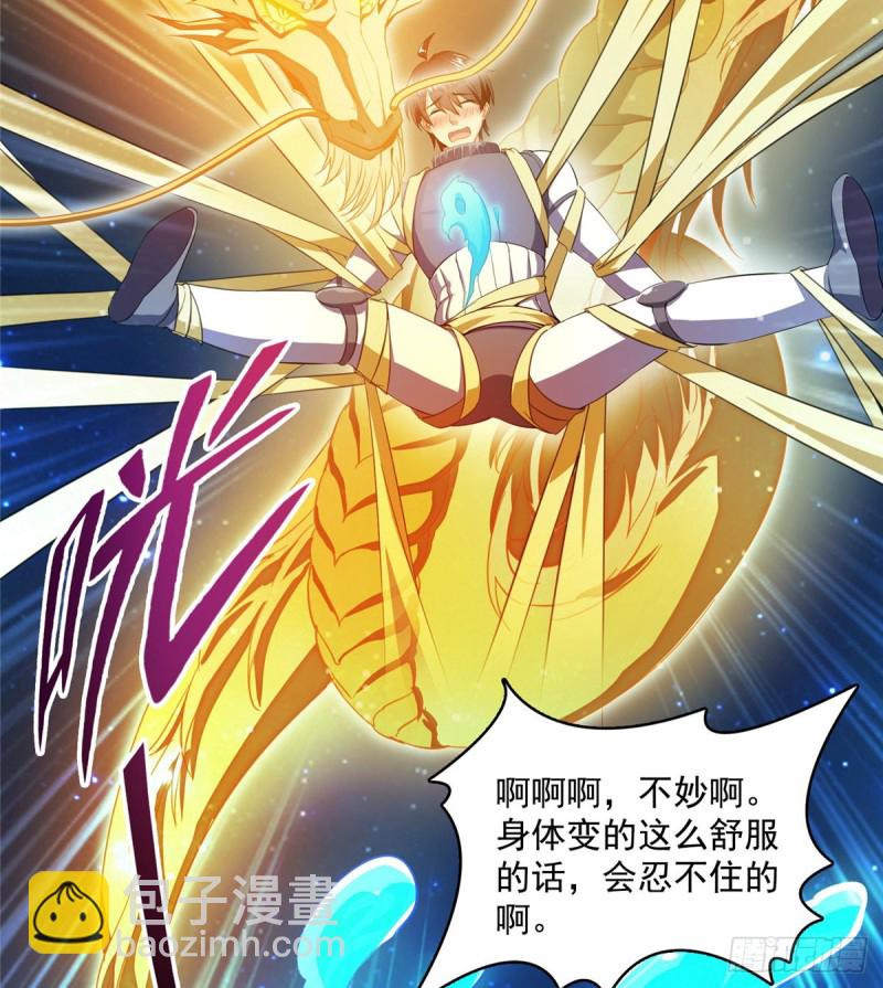 330 快放我下来啊！要尿了！27