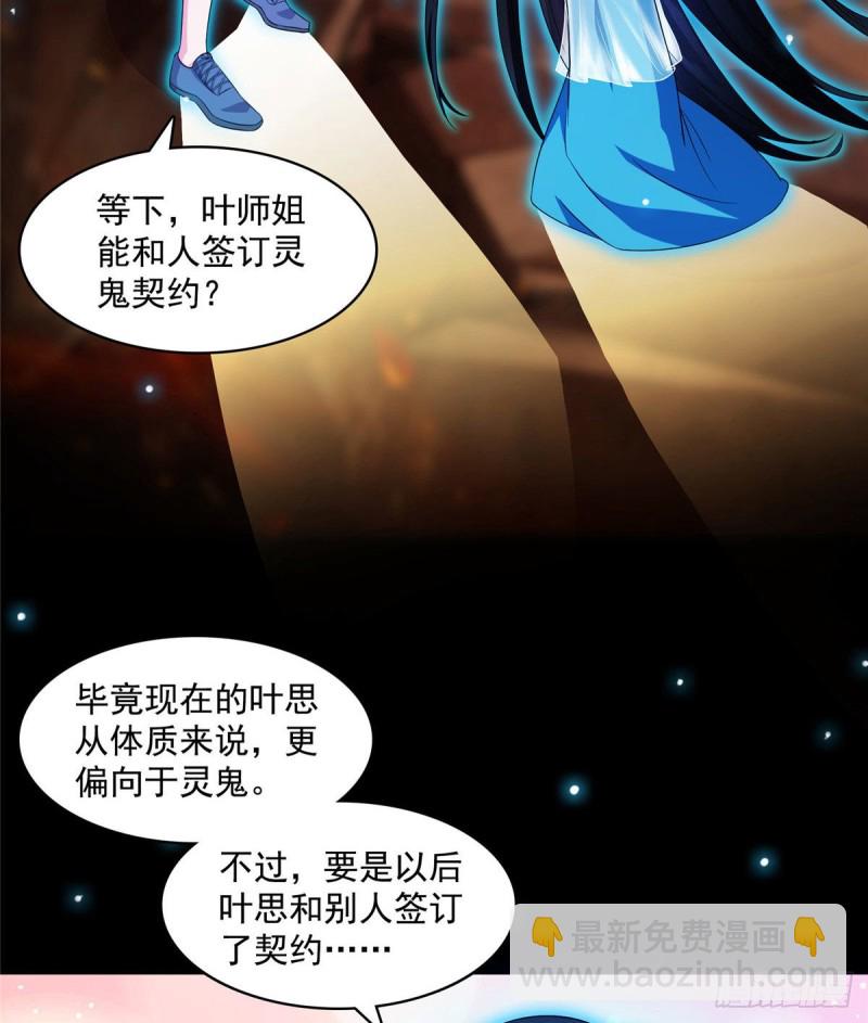 330 快放我下来啊！要尿了！3