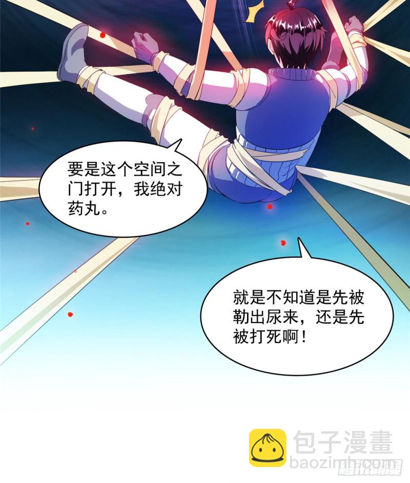 330 快放我下来啊！要尿了！31