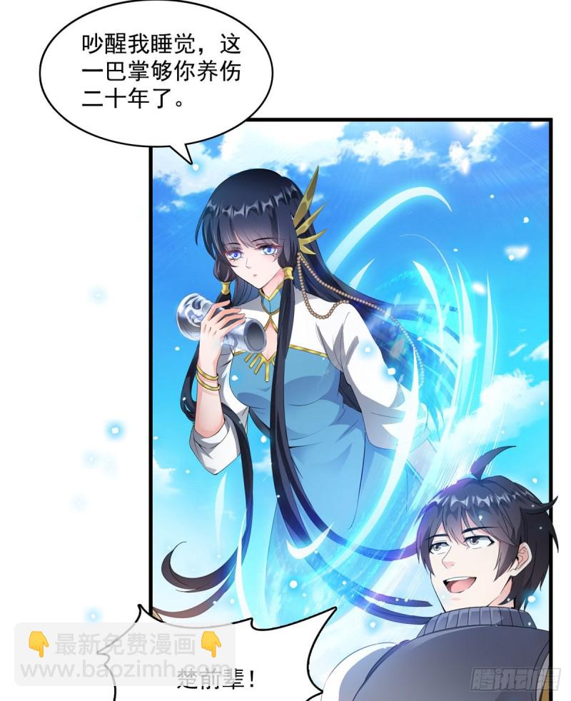 330 快放我下来啊！要尿了！35