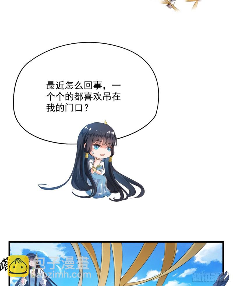 330 快放我下来啊！要尿了！37