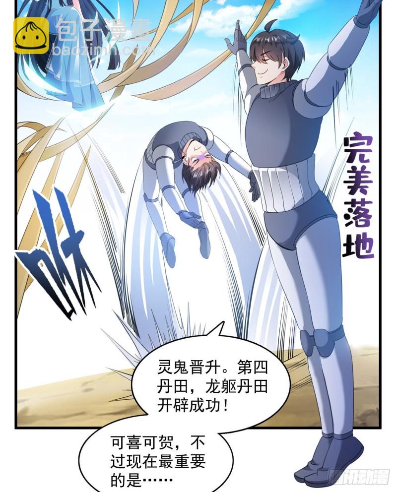 330 快放我下来啊！要尿了！38