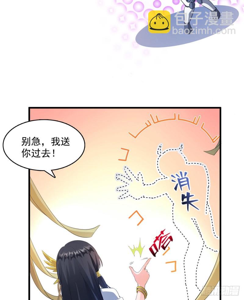 330 快放我下来啊！要尿了！40