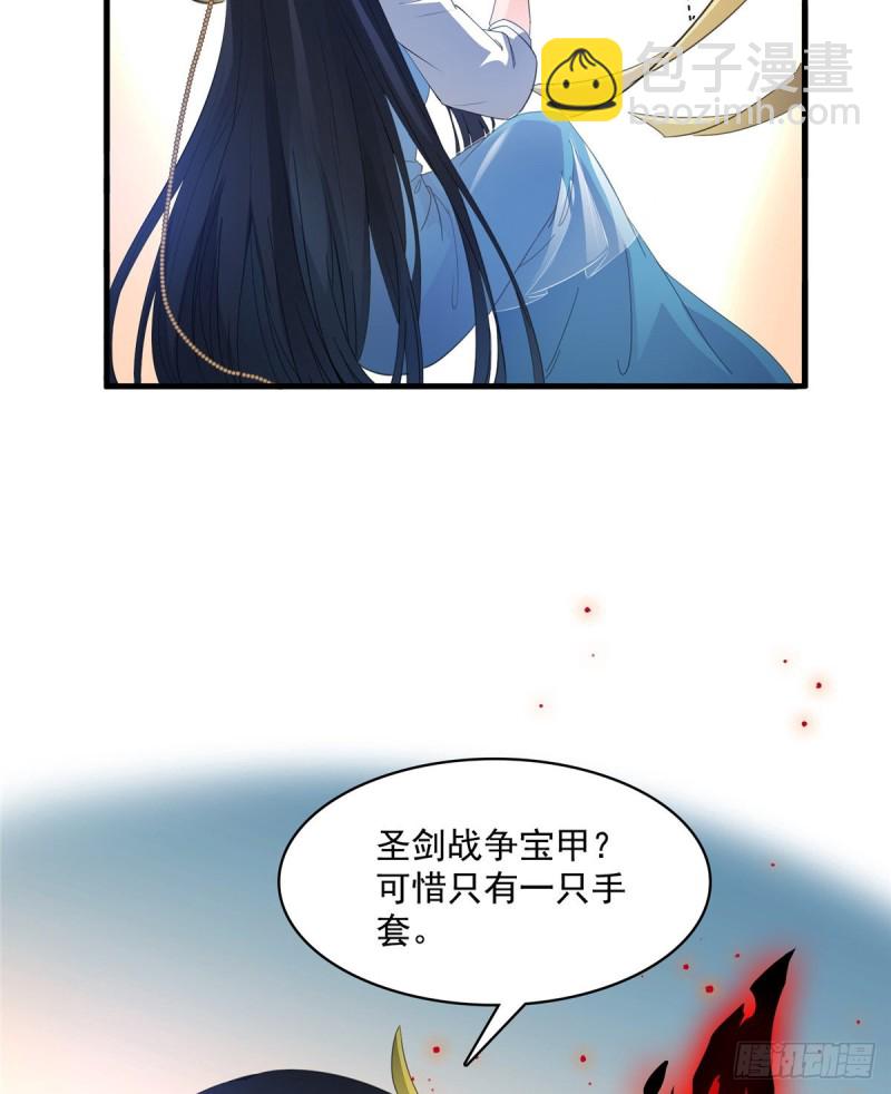 330 快放我下来啊！要尿了！41