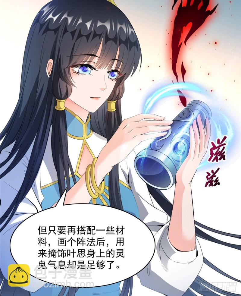 330 快放我下来啊！要尿了！42