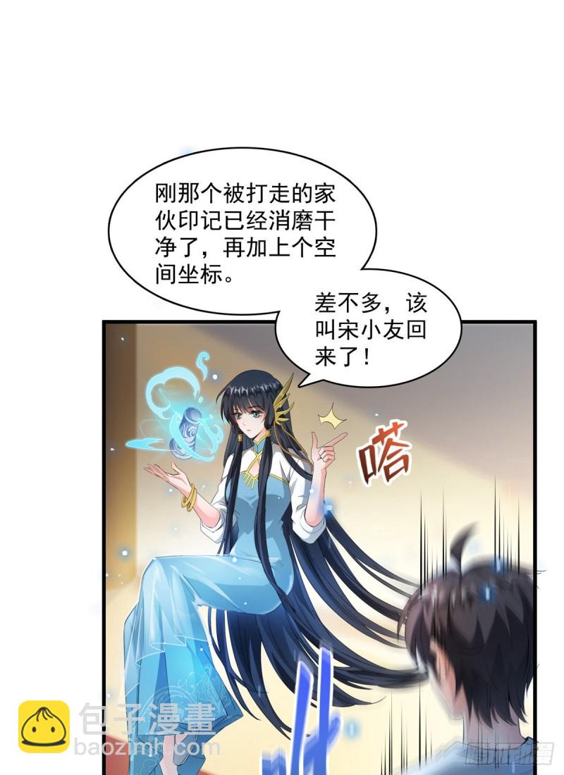 330 快放我下来啊！要尿了！43