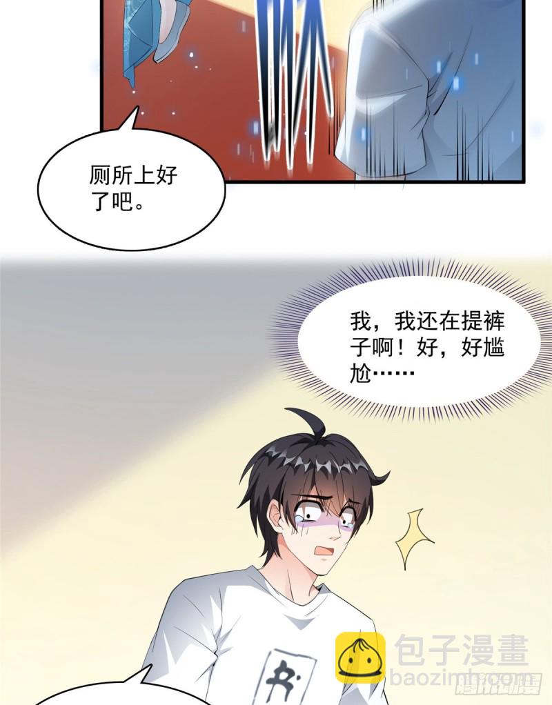 330 快放我下来啊！要尿了！44
