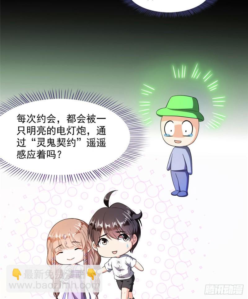 330 快放我下来啊！要尿了！5