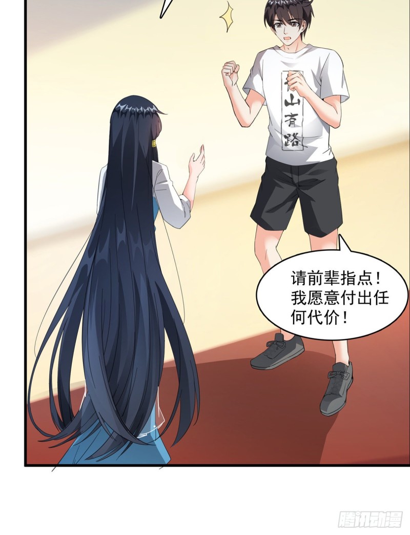 330 快放我下来啊！要尿了！51