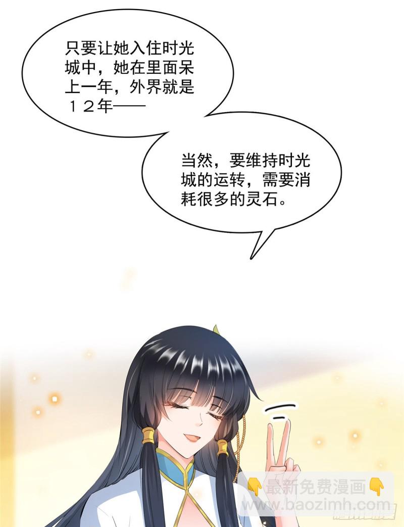 330 快放我下来啊！要尿了！52