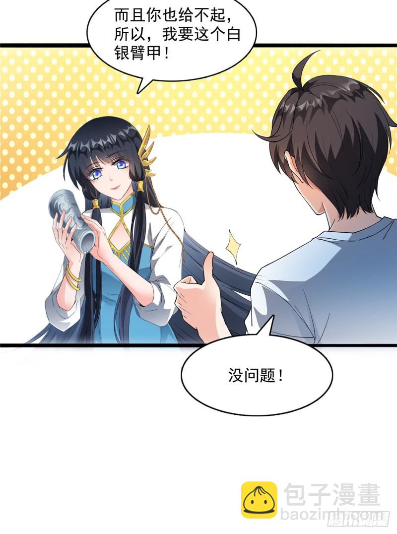 330 快放我下来啊！要尿了！54