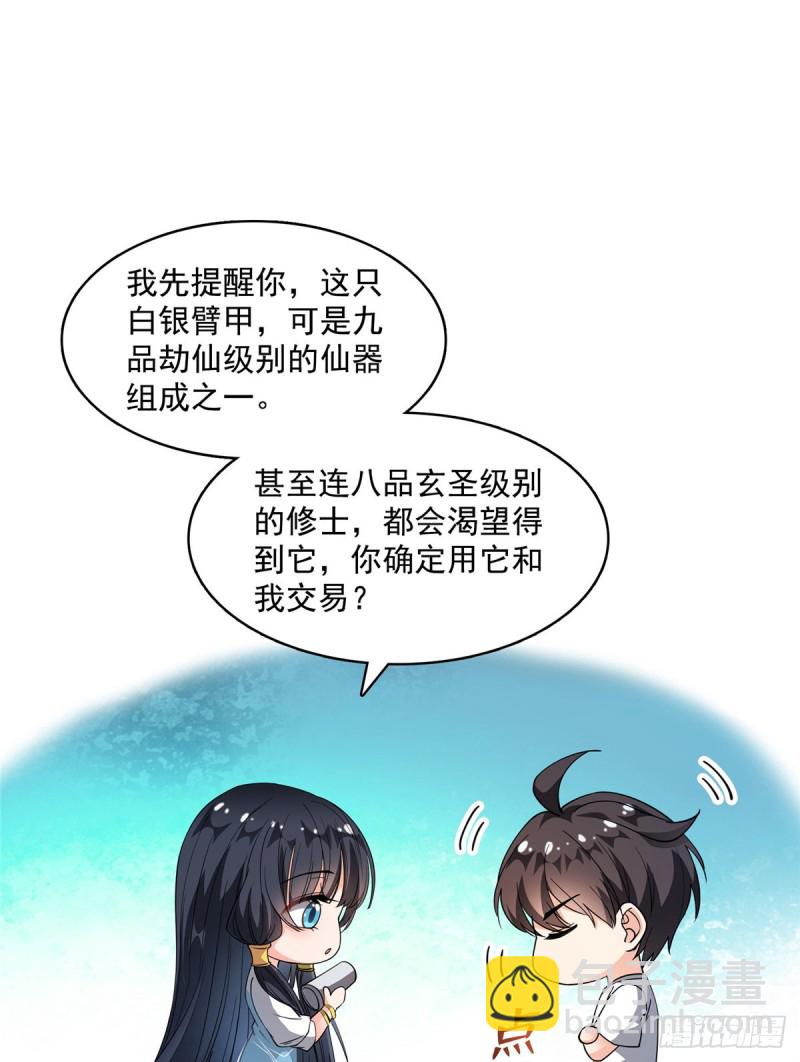 330 快放我下来啊！要尿了！55