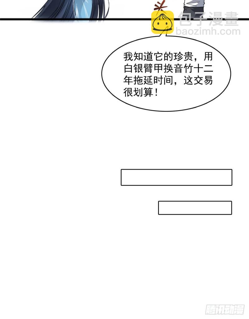 330 快放我下来啊！要尿了！56