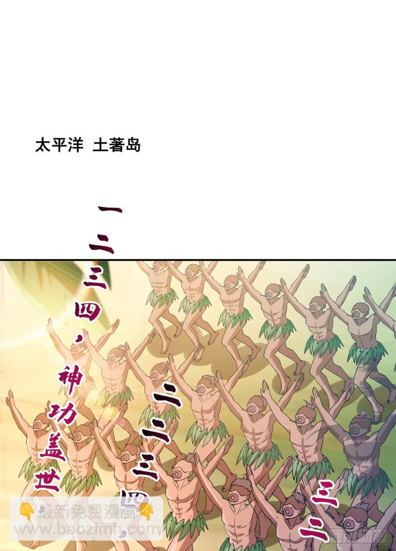 330 快放我下来啊！要尿了！57