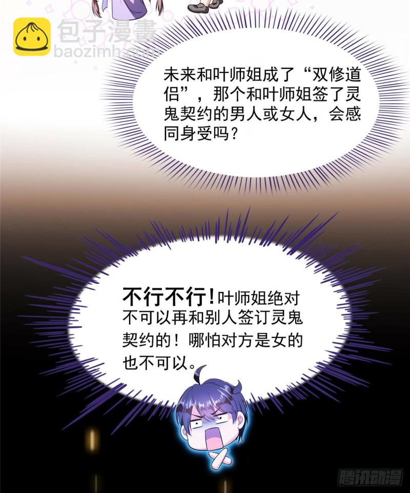 330 快放我下来啊！要尿了！6