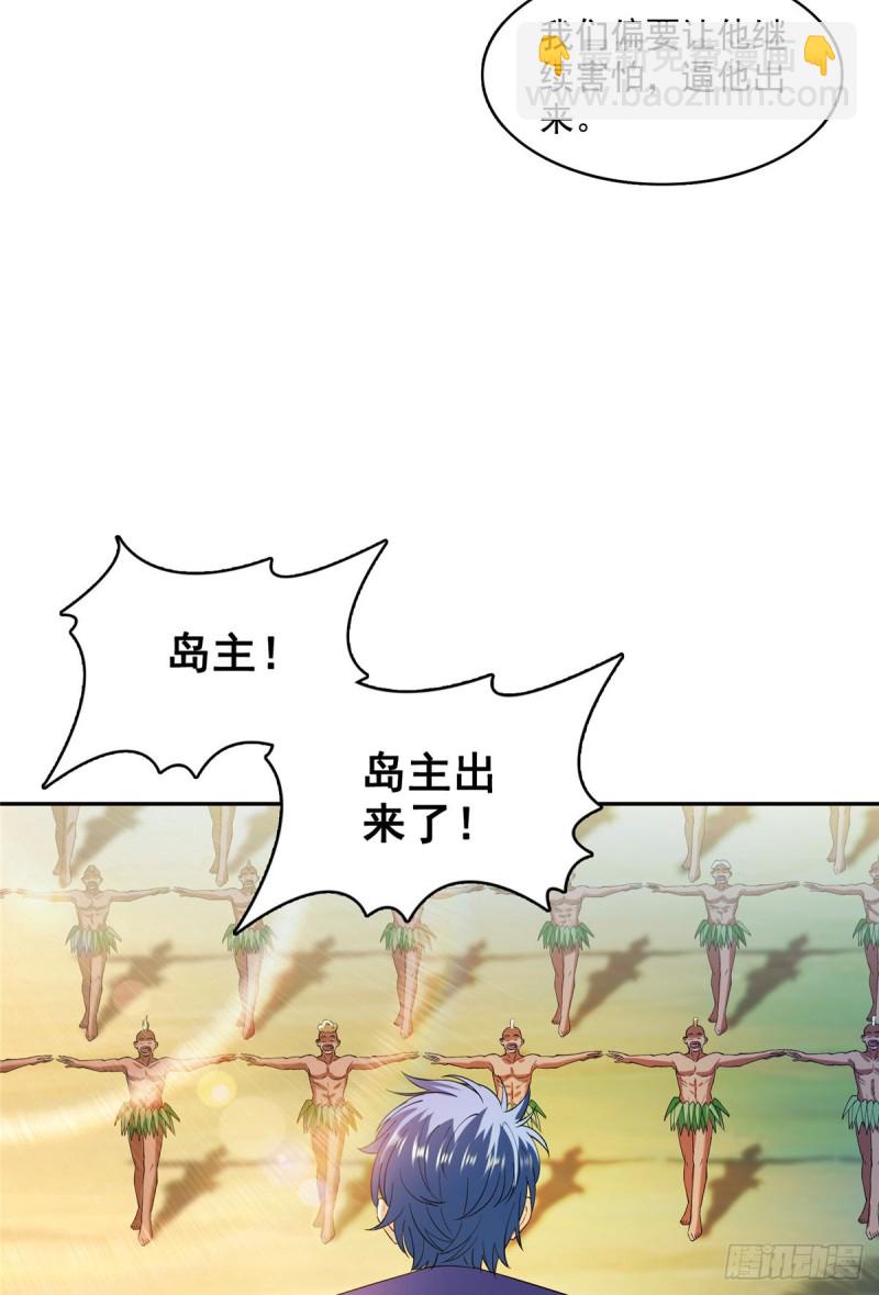 330 快放我下来啊！要尿了！60