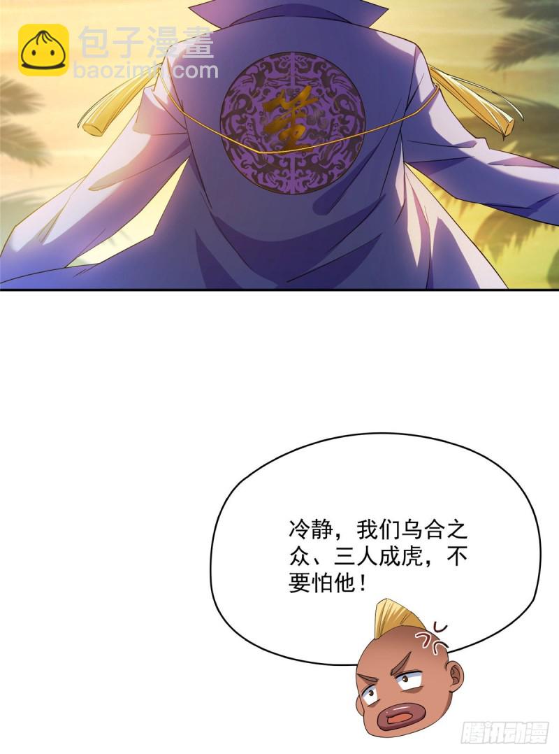 330 快放我下来啊！要尿了！61