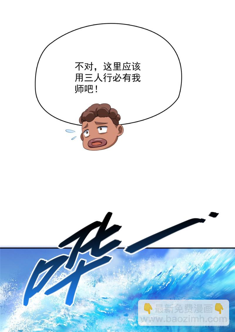 330 快放我下来啊！要尿了！62