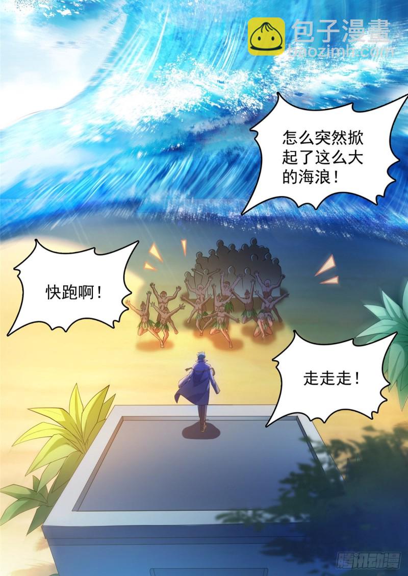 330 快放我下来啊！要尿了！63
