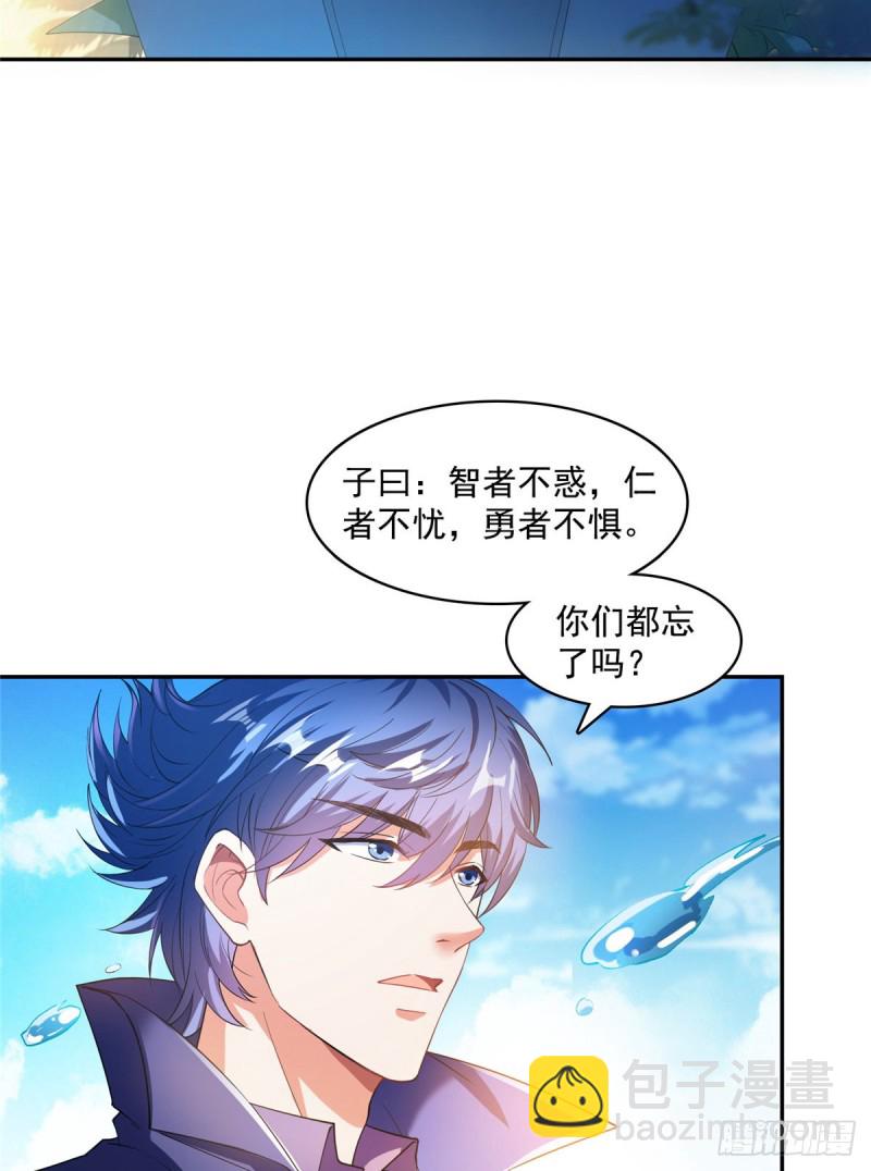 330 快放我下来啊！要尿了！64
