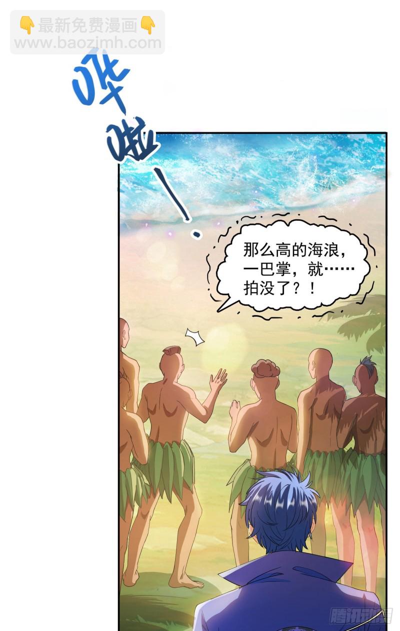 330 快放我下来啊！要尿了！67
