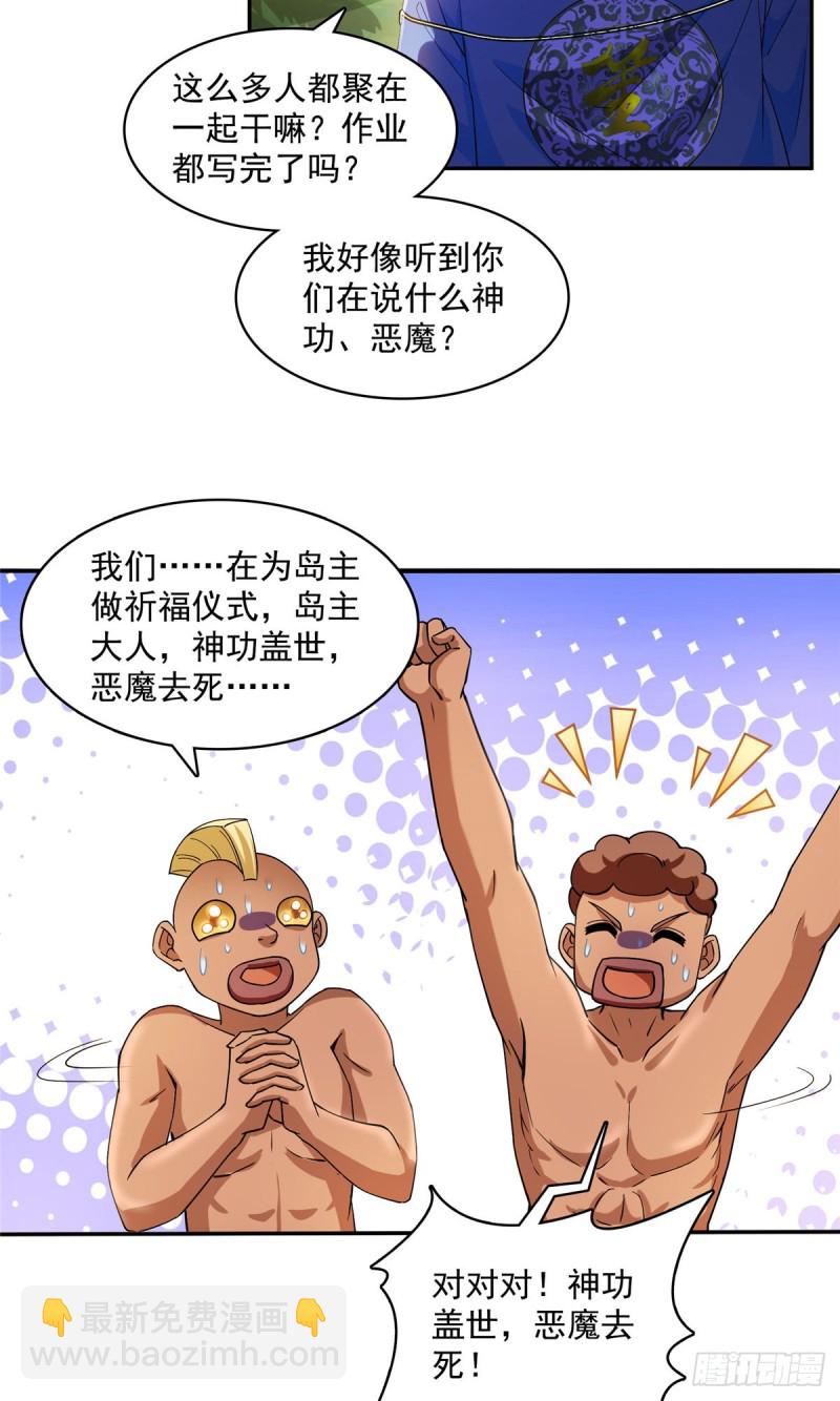 330 快放我下来啊！要尿了！68