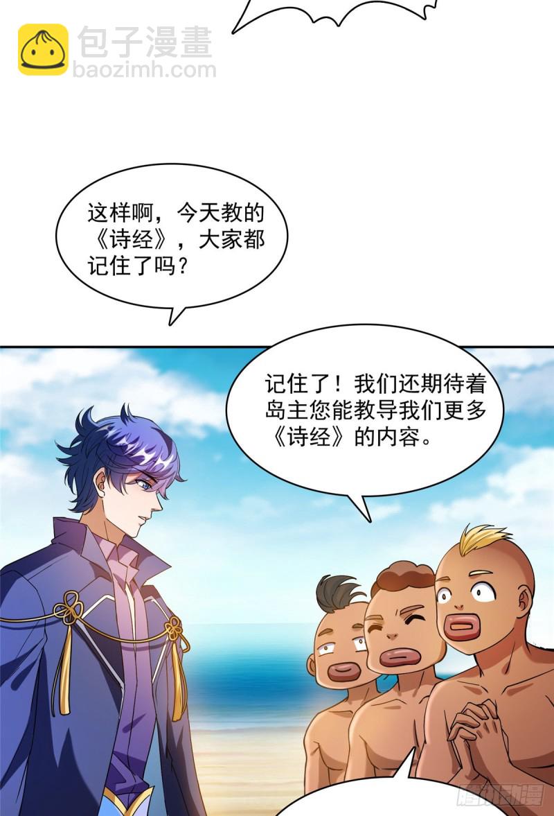 330 快放我下来啊！要尿了！69