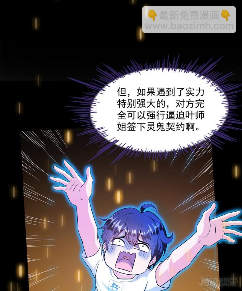 330 快放我下来啊！要尿了！7