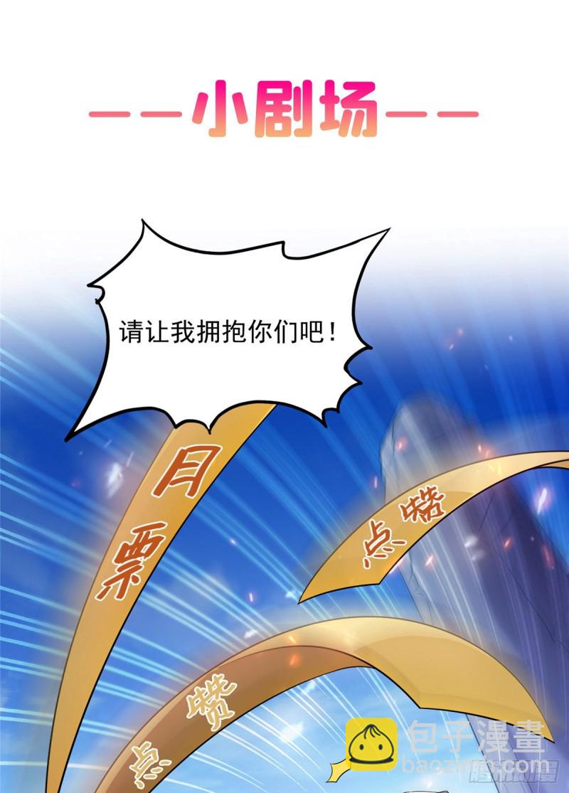 330 快放我下来啊！要尿了！74