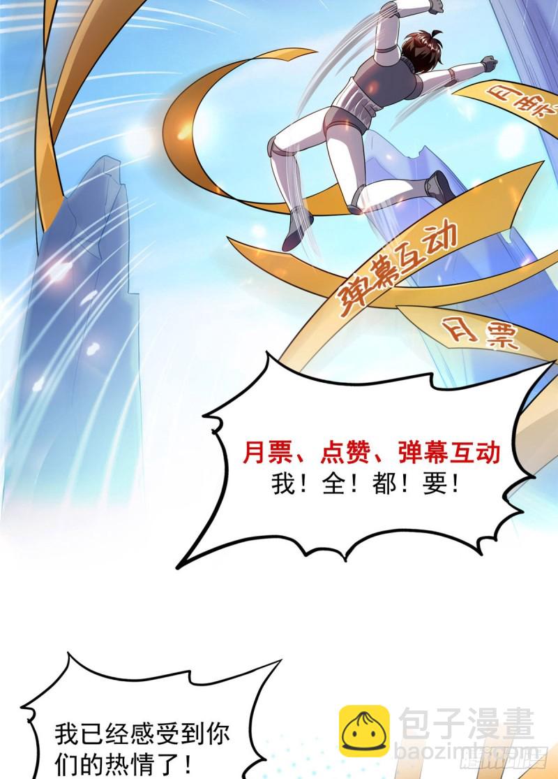 330 快放我下来啊！要尿了！75