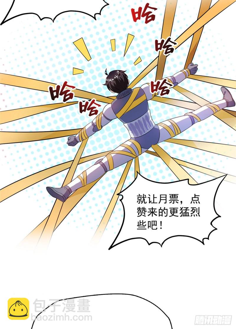 330 快放我下来啊！要尿了！76