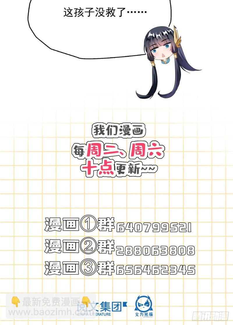 330 快放我下来啊！要尿了！77