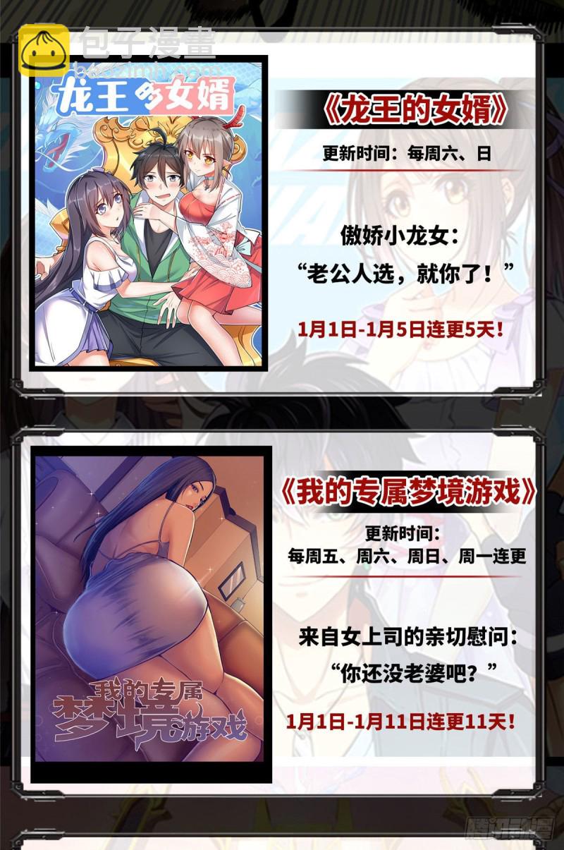 330 快放我下来啊！要尿了！80