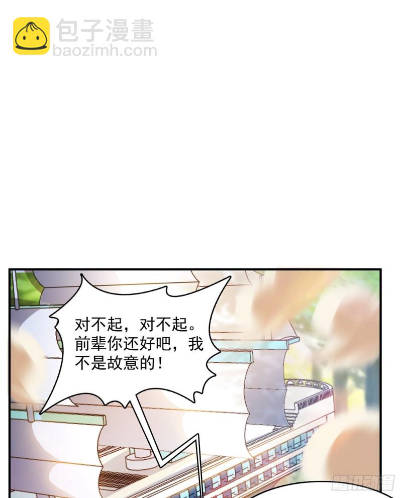 第334话 别雪仙姬！45